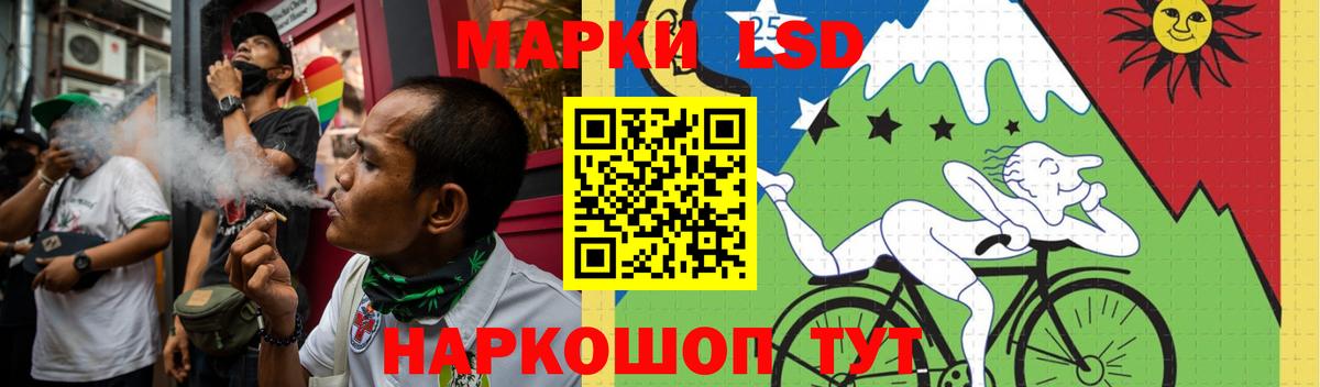 ЛСД экстази кислота  Вход с VPN  ЛСД экстази  LSD-25 экстази кислота  Воронеж 