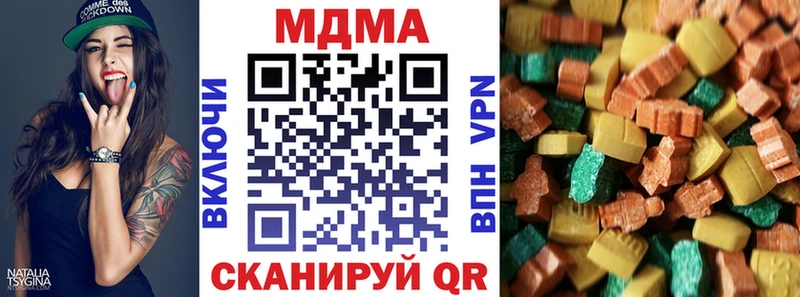 МДМА VHQ  купить наркотики цена  Воронеж 