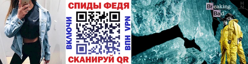МЕТАМФЕТАМИН Декстрометамфетамин 99.9%  маркетплейс состав  Воронеж 
