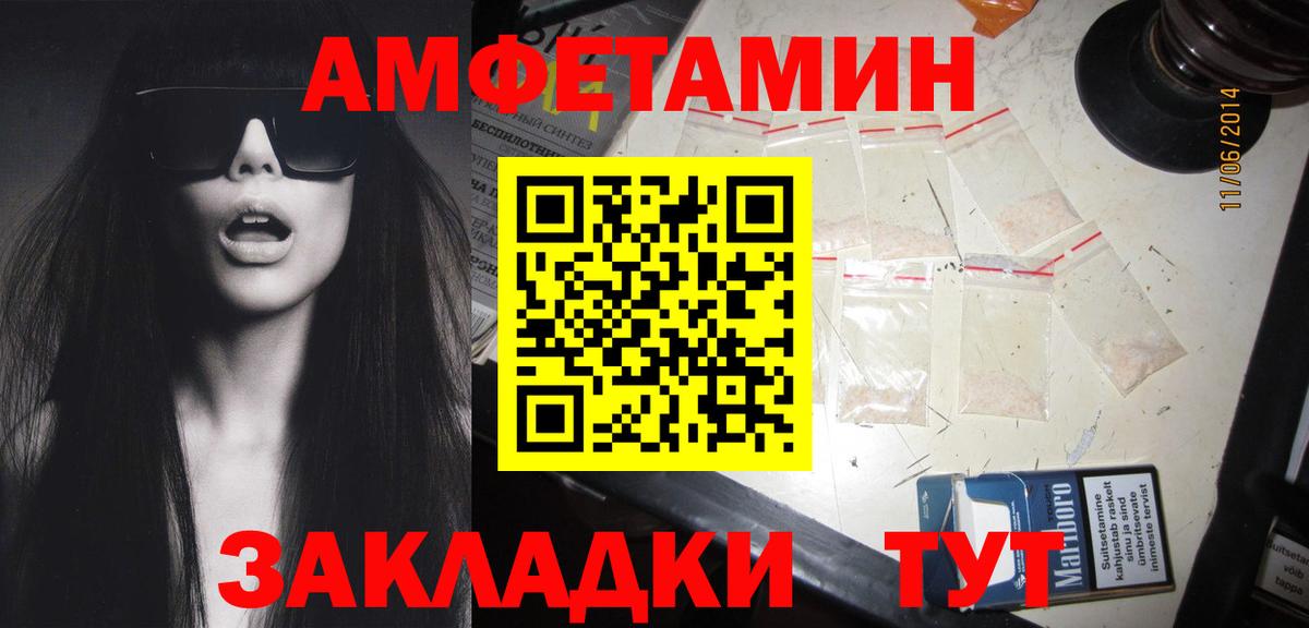 Первитин Декстрометамфетамин 99.9%  Вход с VPN  Воронеж 