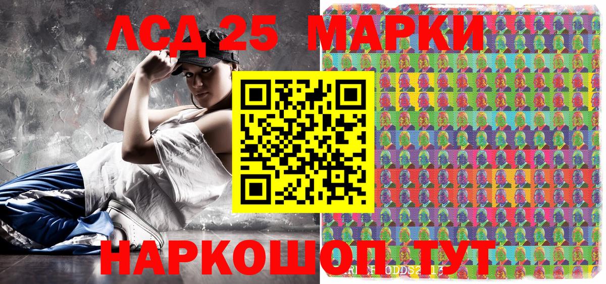 Марки NBOMe 1,8мг Воронеж