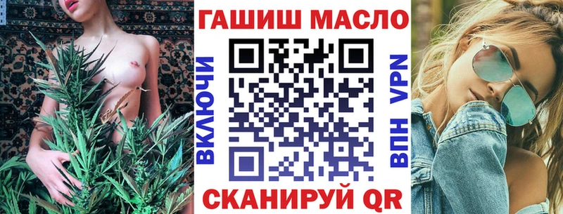 Дистиллят ТГК концентрат  OMG tor  Воронеж 