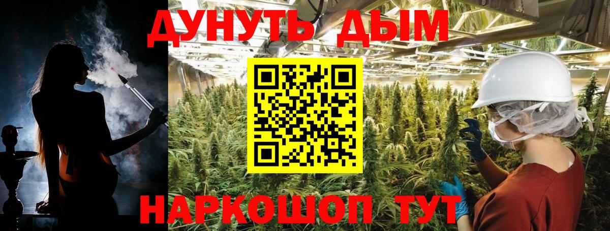 Бошки Шишки индика Воронеж